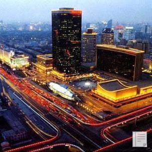 北京2017经济工作重点之一：坚决保持房价平稳