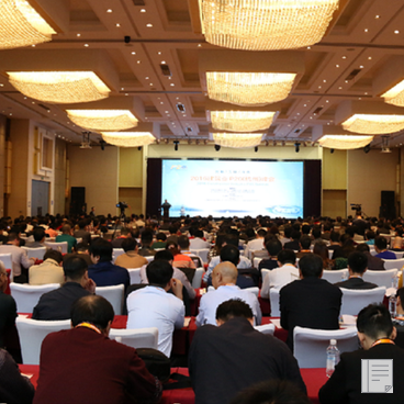 新中大举办“2016建筑业P20（杭州）峰会”