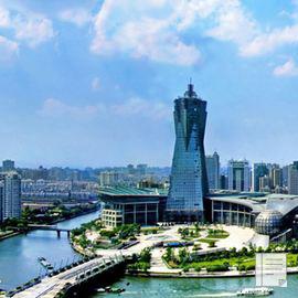 杭州绘就“十三五”城市蓝图 将建成国际知名城市