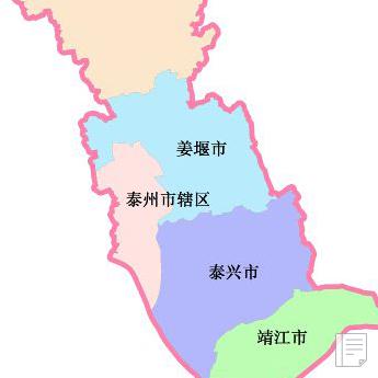 国务院办公厅关于批准泰州市城市总体规划的通知