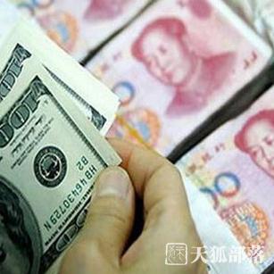 中国证券报：提高人民币汇率弹性迎来好时机