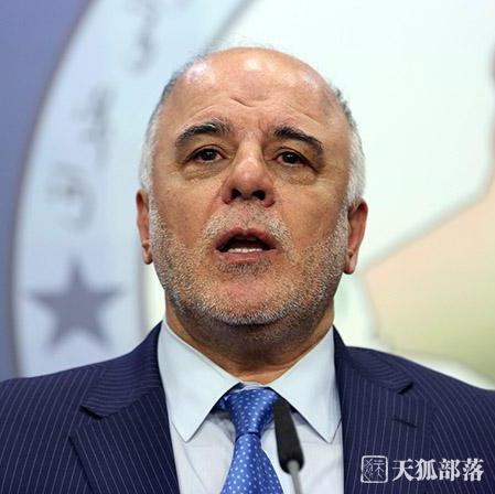 伊拉克总理誓言维护统一:不能重陷美军入侵后状态