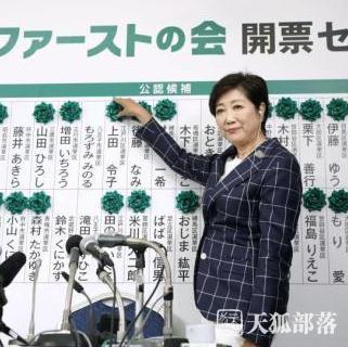 外媒:安倍若在日本大选中获胜 因选民