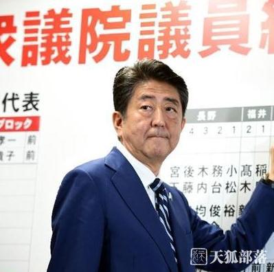 日本自民党基本确定2018年例行国会上提出修宪方案