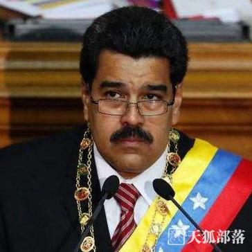 美国宣布对10名委内瑞拉现任或前任官员实施制裁