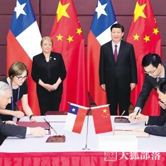 中国智利达成自由贸易协定升级议定书