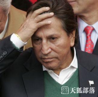 秘鲁前总统再涉腐败罪名 拒绝回国受审
