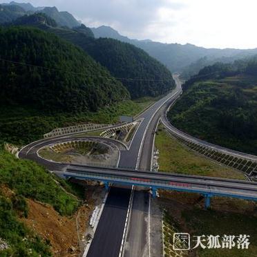 贵州3个高速公路PPP项目被专家评价为“PPP模式”新样本