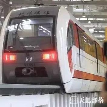 北京周六将开通三条地铁新线 含首条磁悬浮地铁