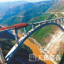 贵州：南盘江大桥重建验收通车