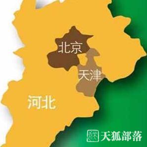 京津冀地区已发布41项区域协同地方标准