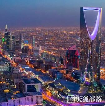 沙特经济和规划大臣：沙特将于4月主办世界经济论坛特别会议