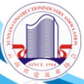 云南省建筑业协会