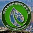 曲靖市园林绿化行业协会