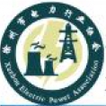 徐州市电力行业协会