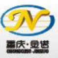 重庆金诺工程造价咨询有限公司